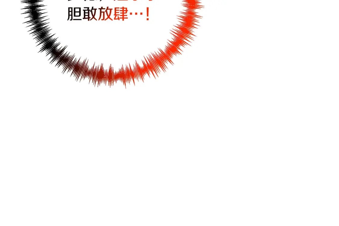 第69话170