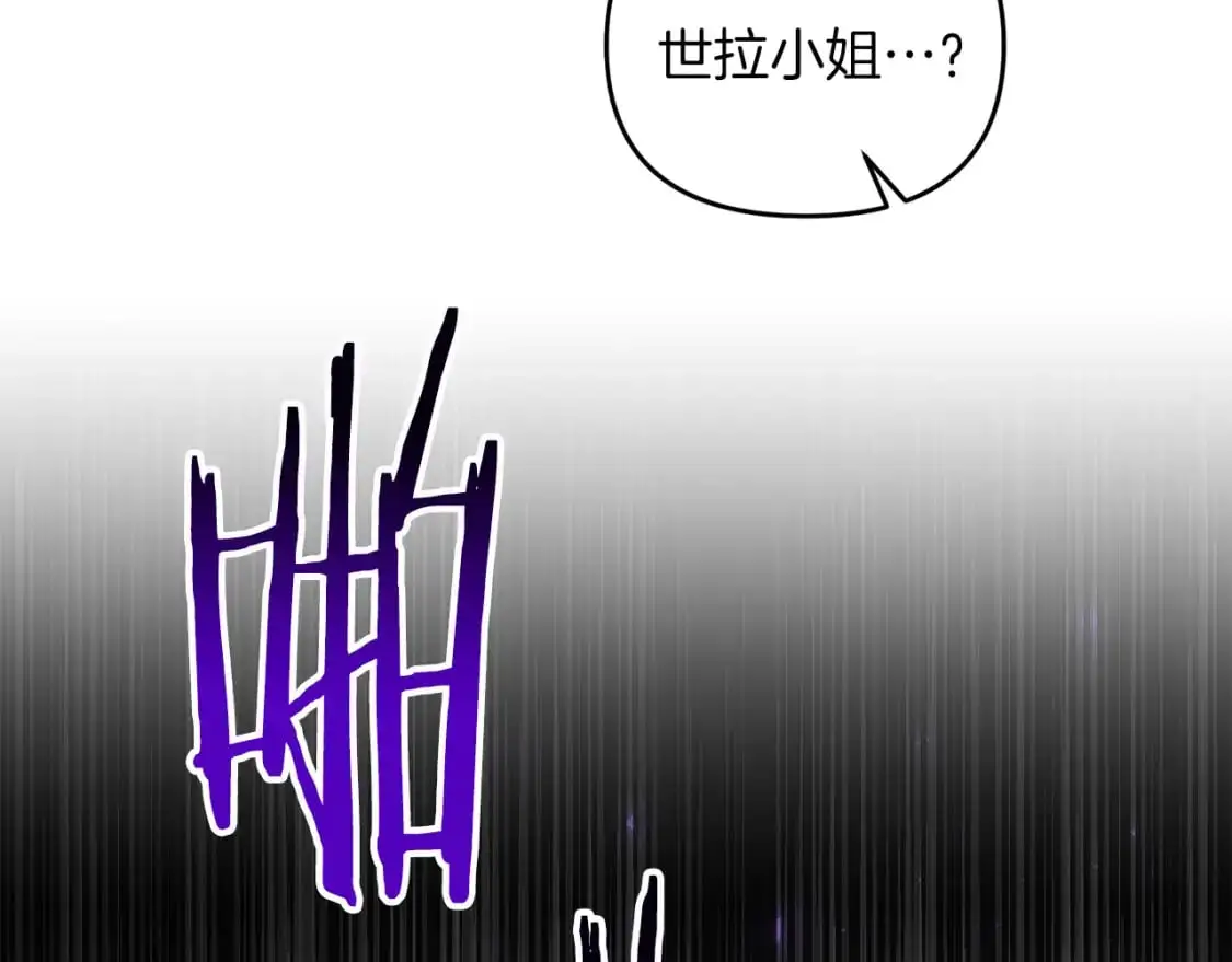 第81话 让她闭嘴50