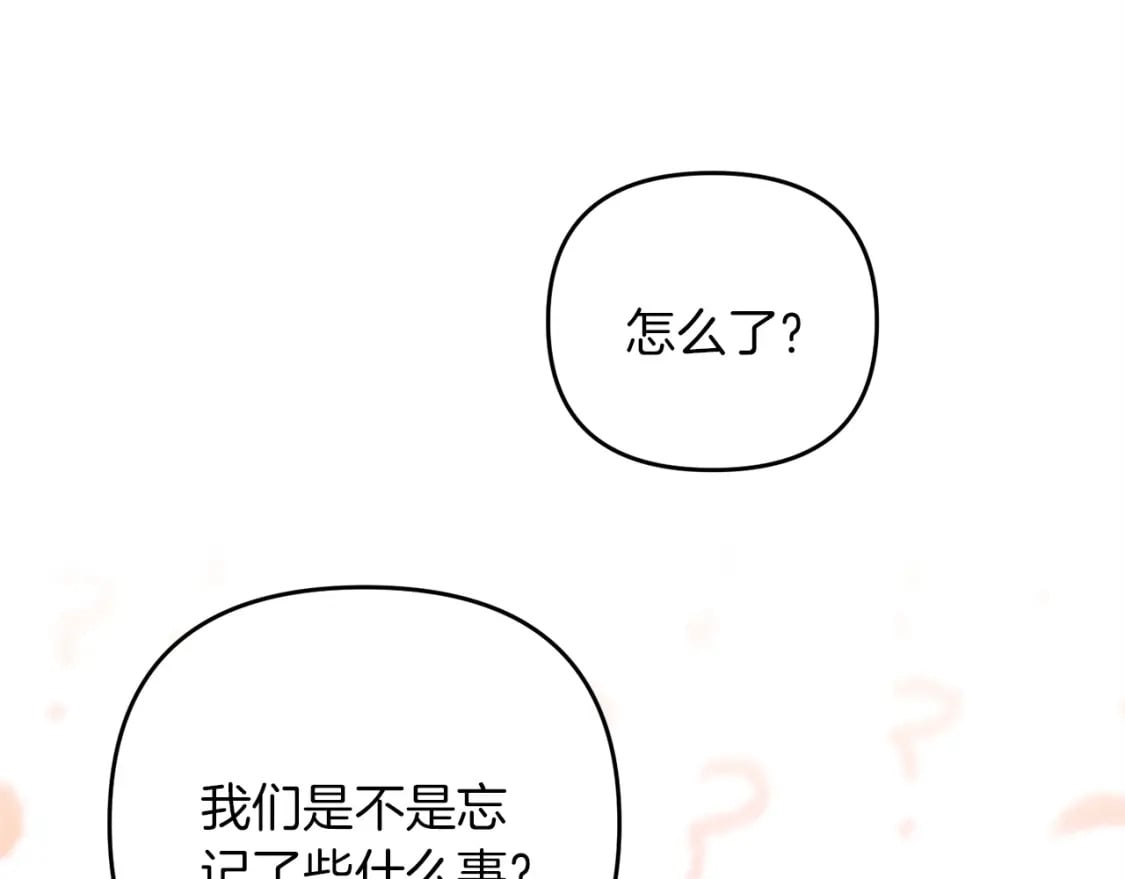 第53话 真正无敌的是...155