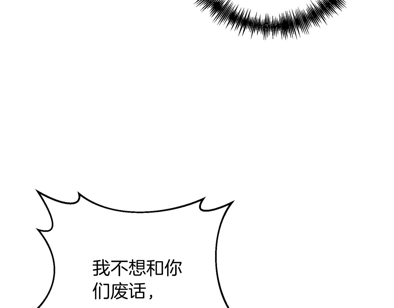 第6话 情报有误啊！141