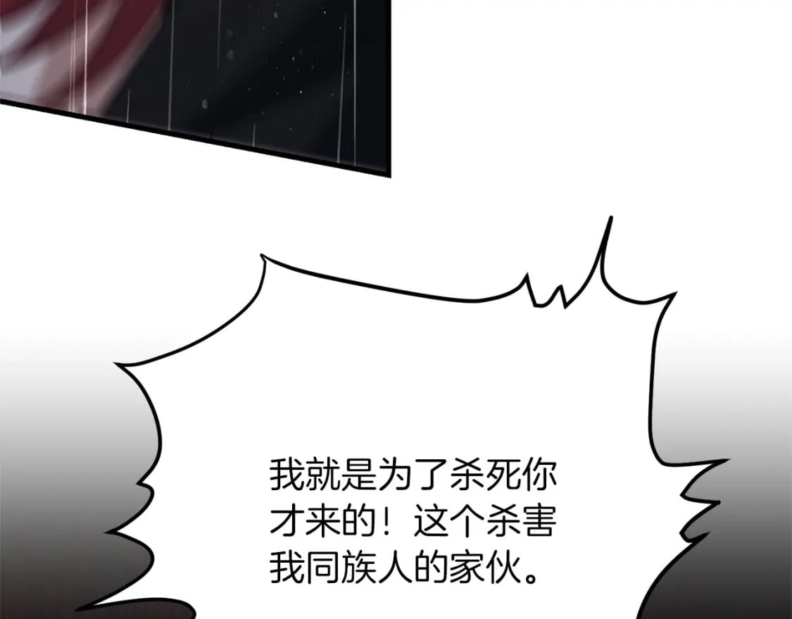 第51话 无敌的勇者大人还是很傲娇！79