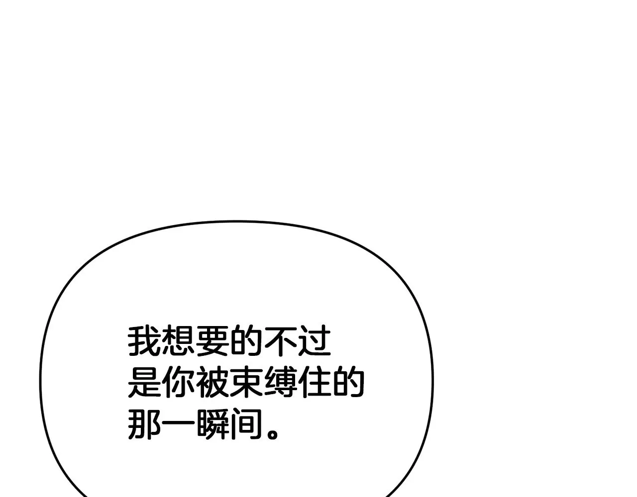 第118话 圣女的坠落175