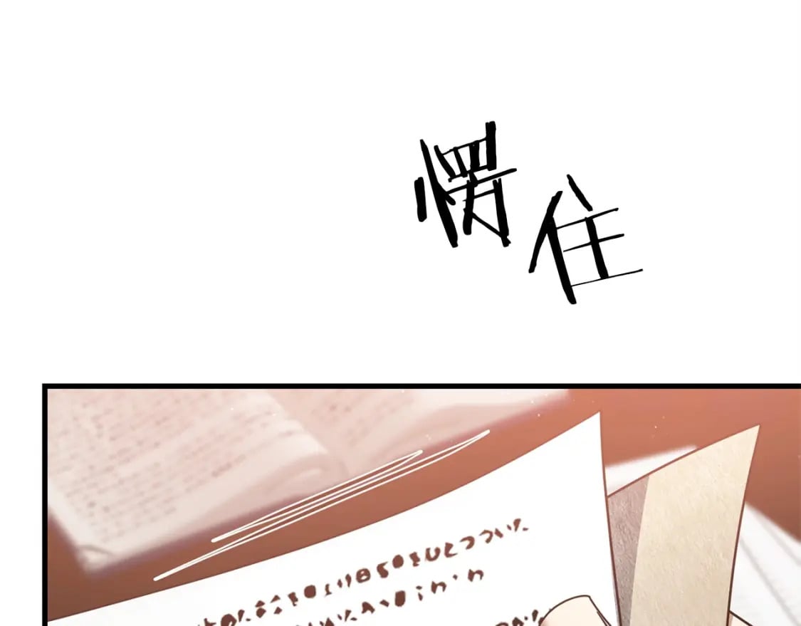 第44话 新任务181