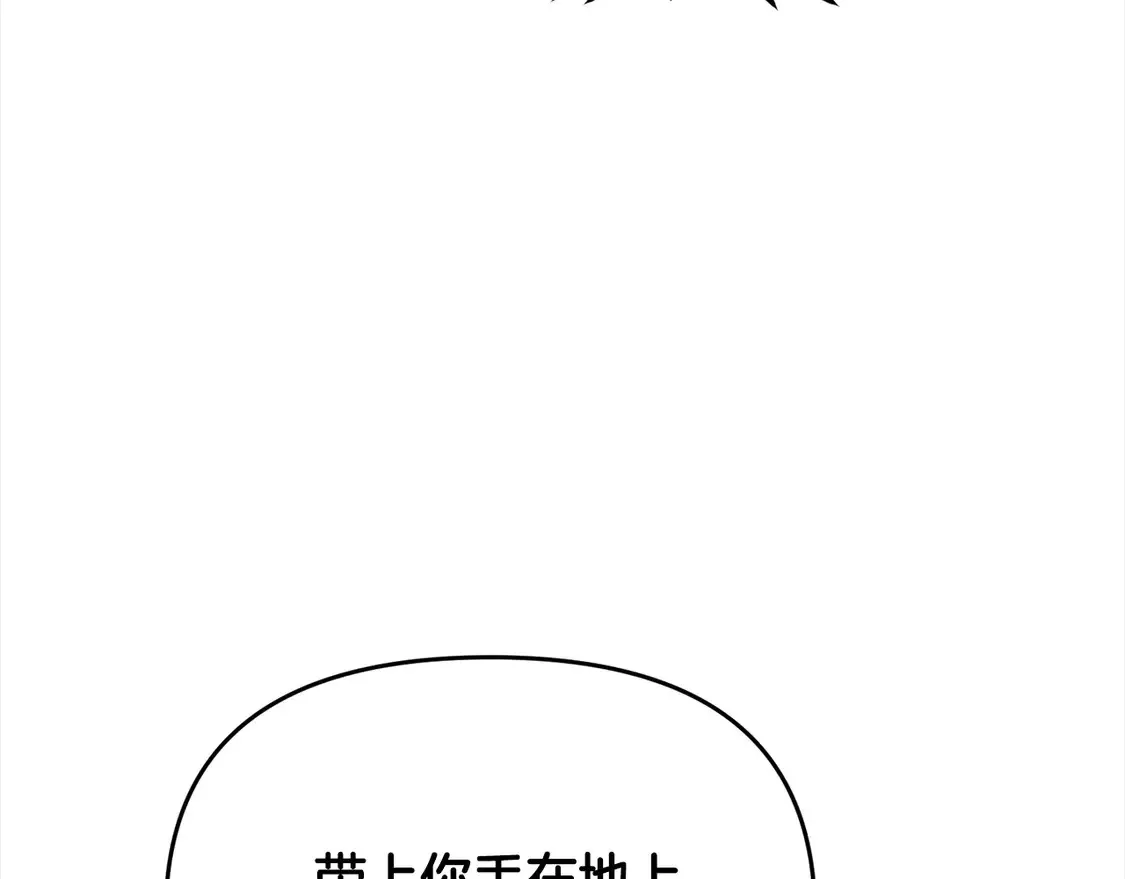 第106话 教训86