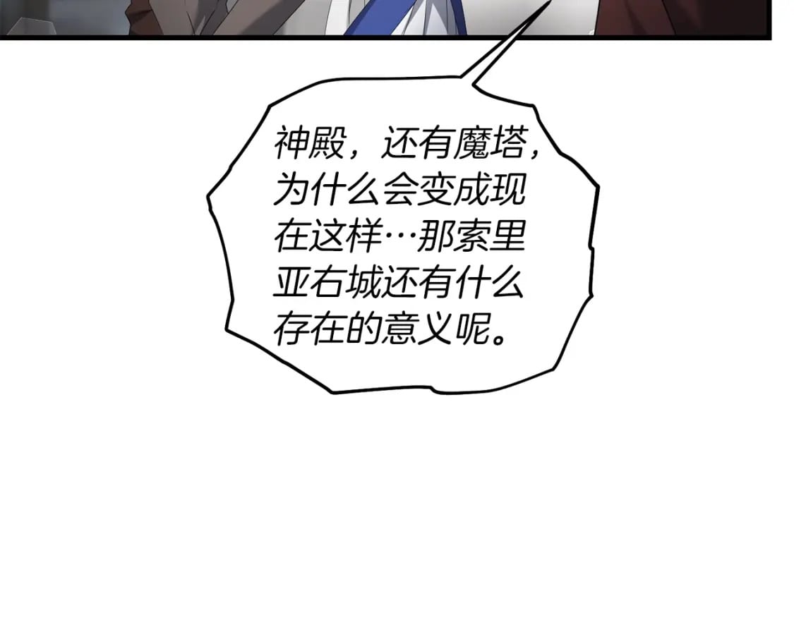 第76话 好好休息吧72