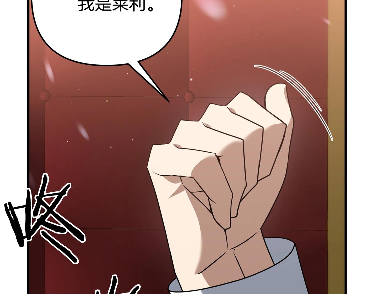 第11话 离开这个家吧...27