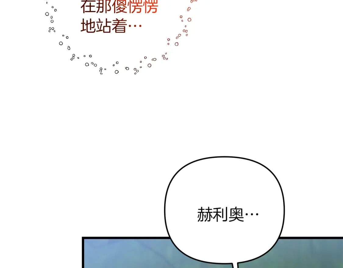 第77话 精灵在哪里？109