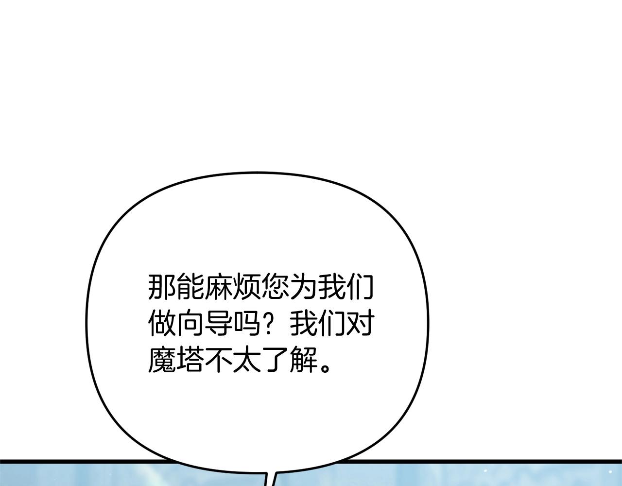 第16话 魔法天赋测定125