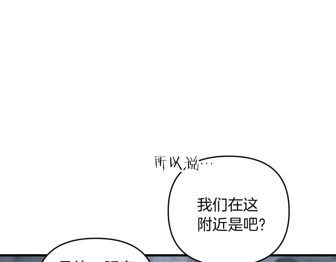 第73话 大可不必啊少爷111