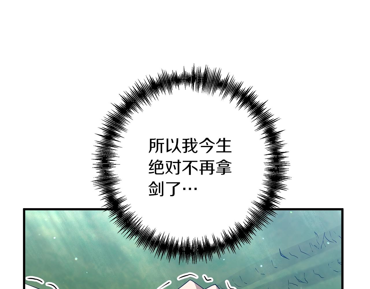 第2话 躺平人生75
