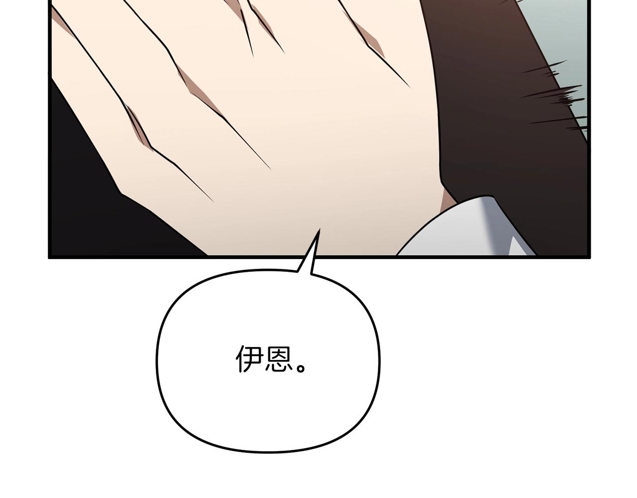 第4话 太简单了99
