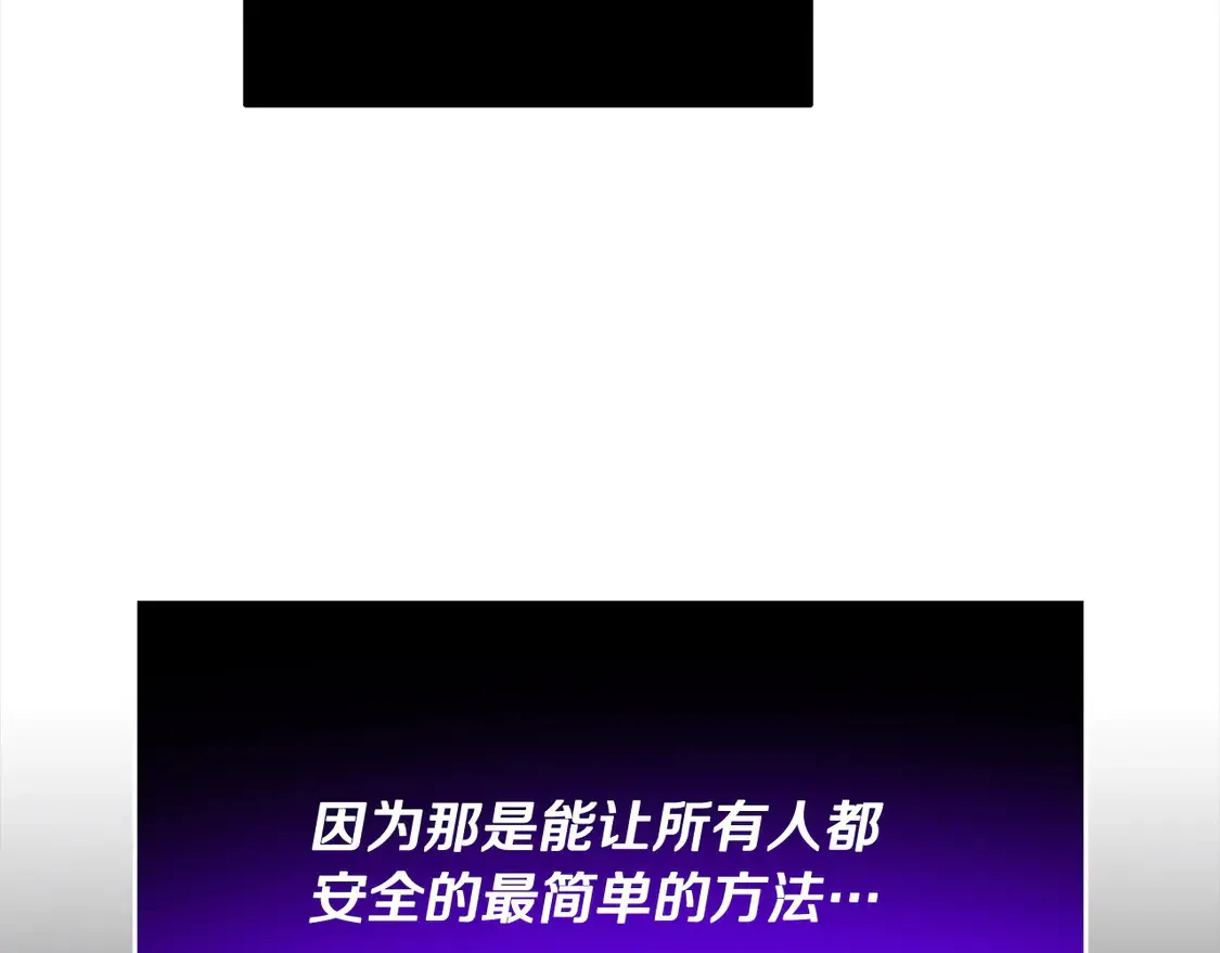 第110话 吃人的怪物105