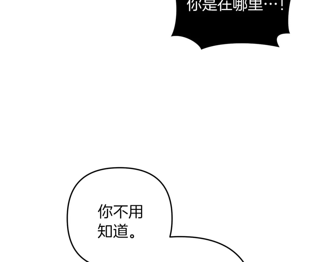第63话53