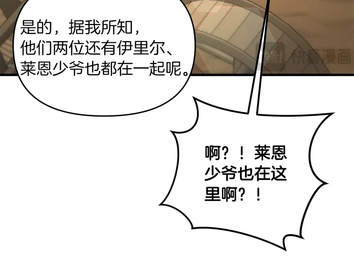 第101话 说服众人115