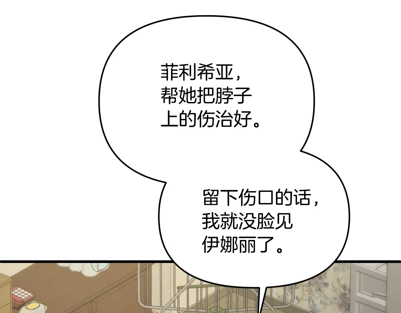 第113话 傀儡205