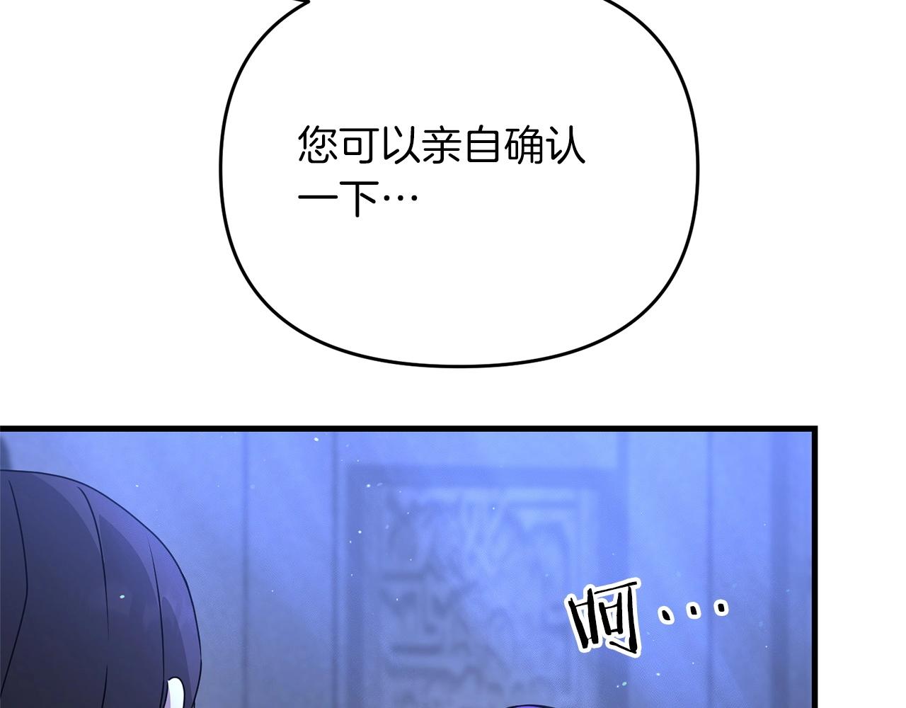 第28话 是真该死啊92