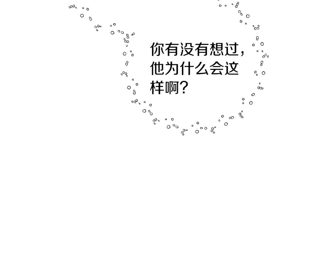 第75话 菲利斯公爵领52