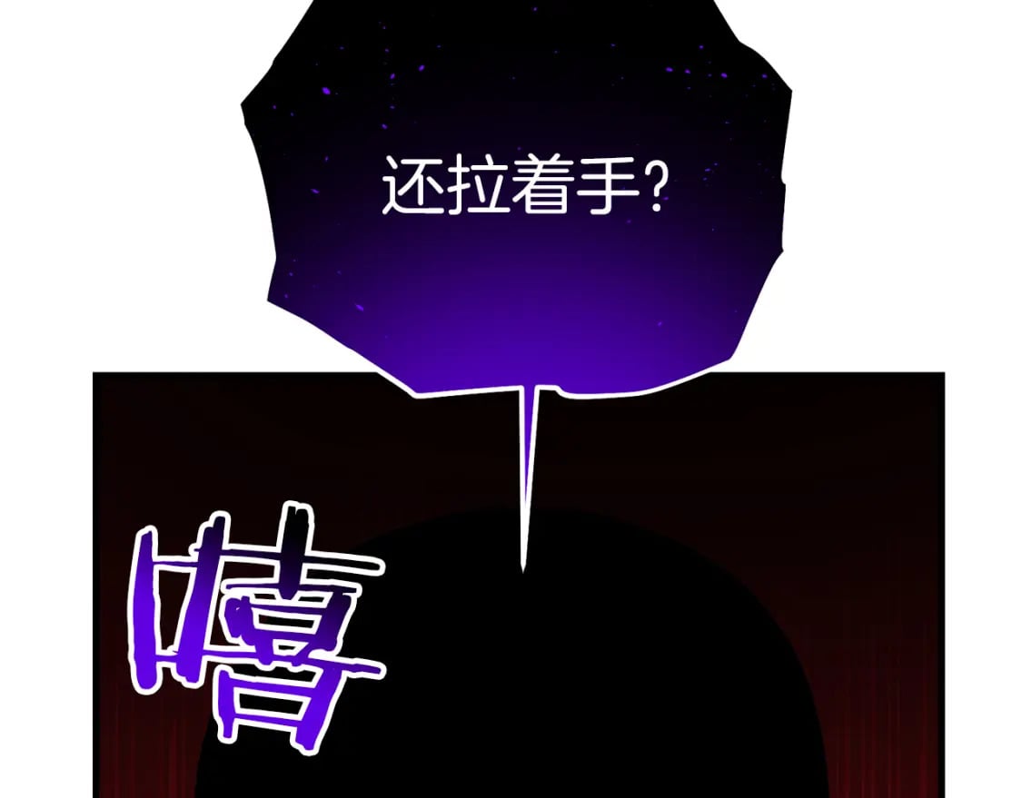 第78话 进入少爷梦境200
