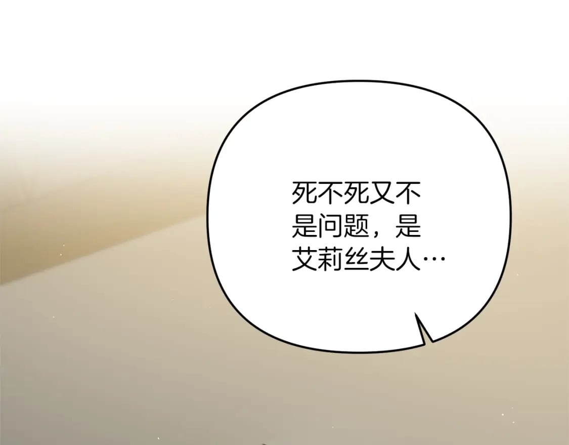 第48话 我配吗78