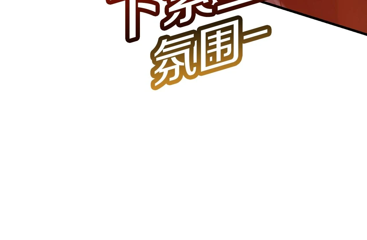 第40话 谁人家的女仆！140