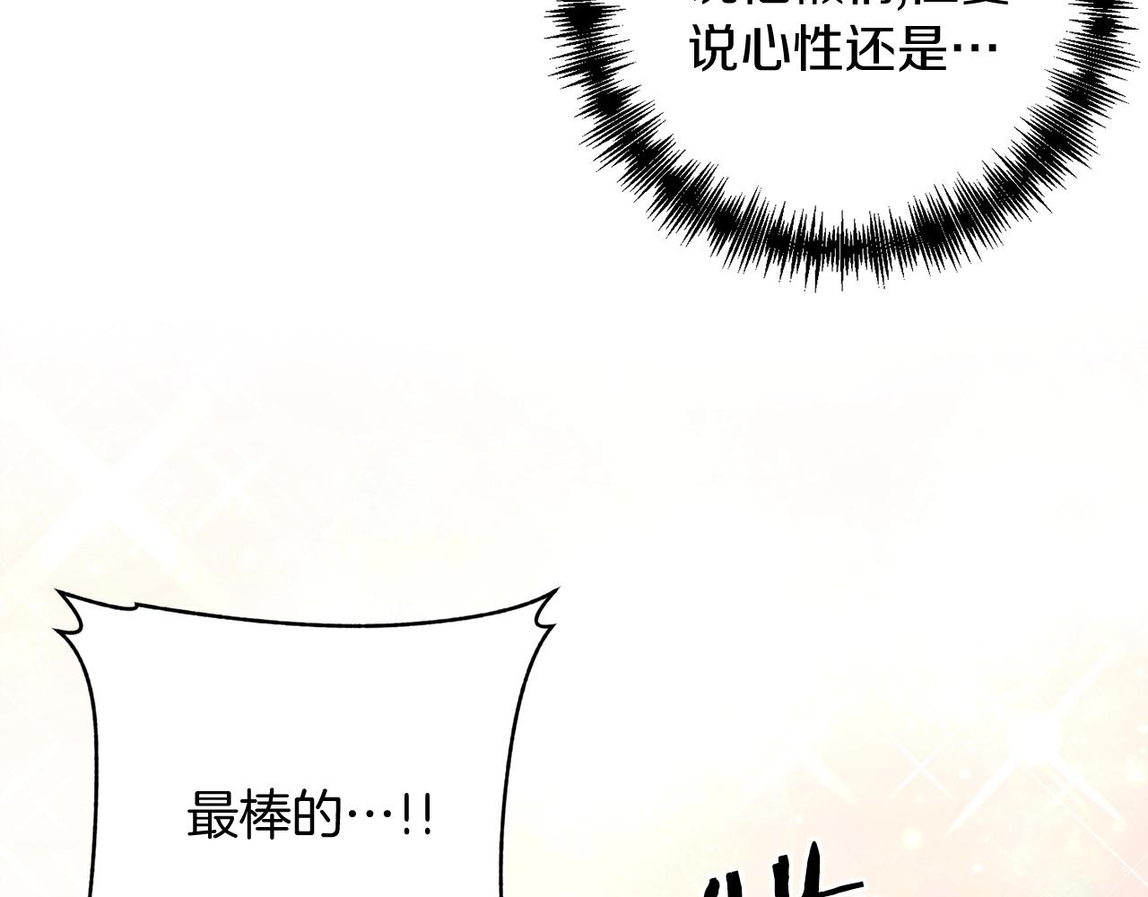 第7话 幕后的主谋55