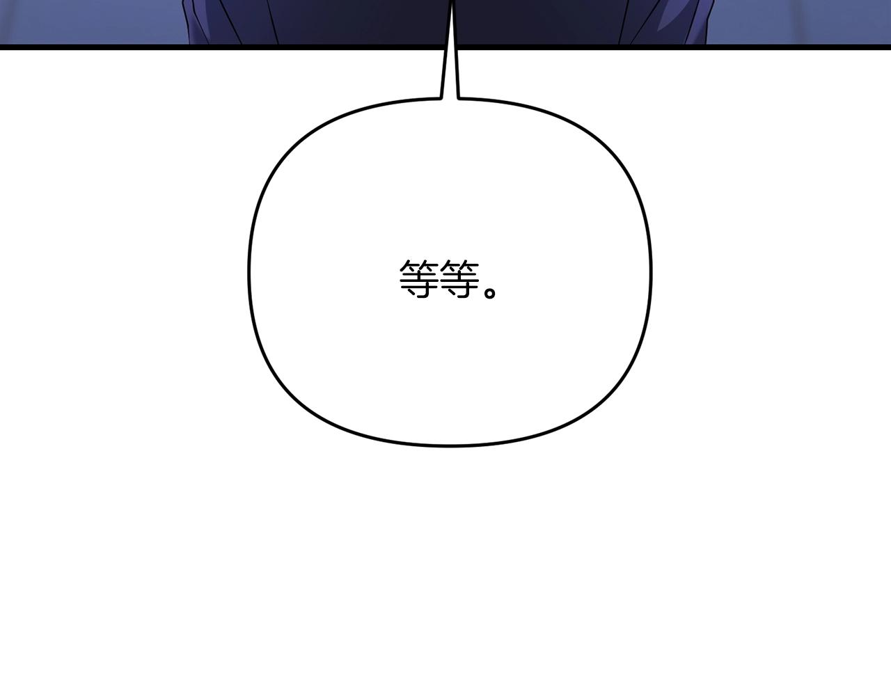 第36话 奇怪的责任再次增加！105