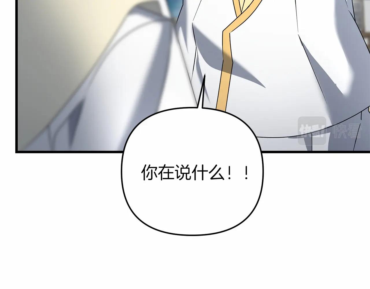 第32话 我！转生来看戏47