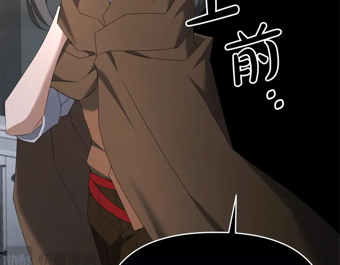 第109话 不团结69