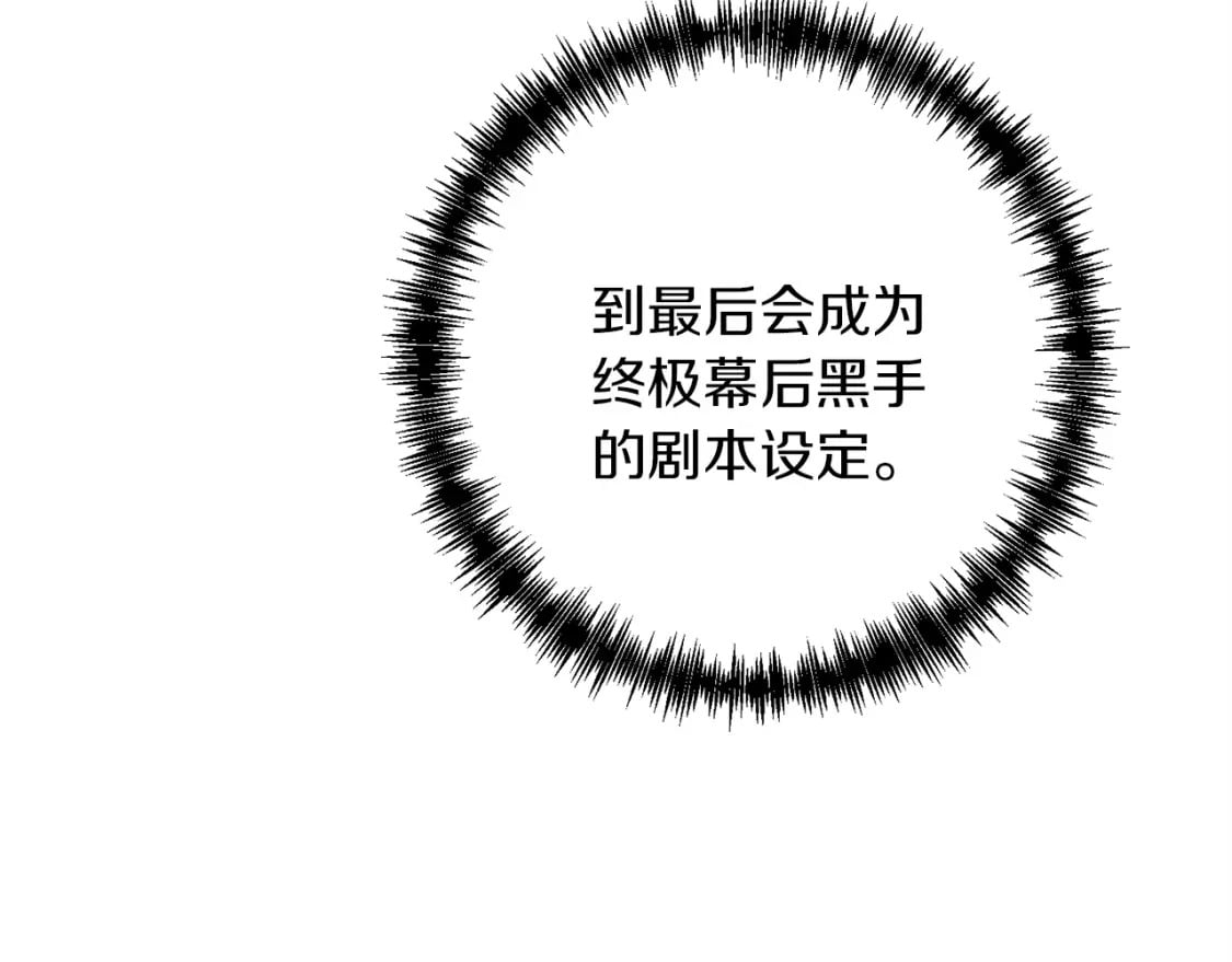 第43话 又曝光我是吧175