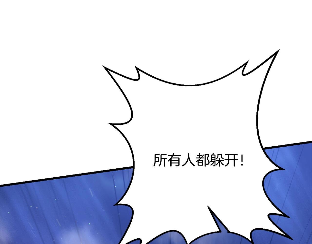 第24话 剑刃砍魔法170