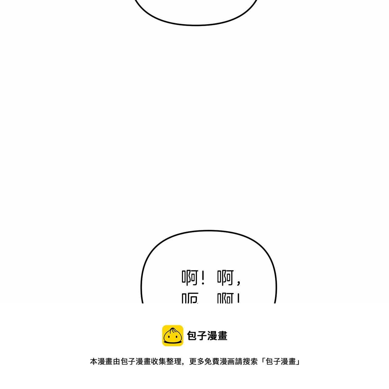 第31话 别愣着了！打啊！49