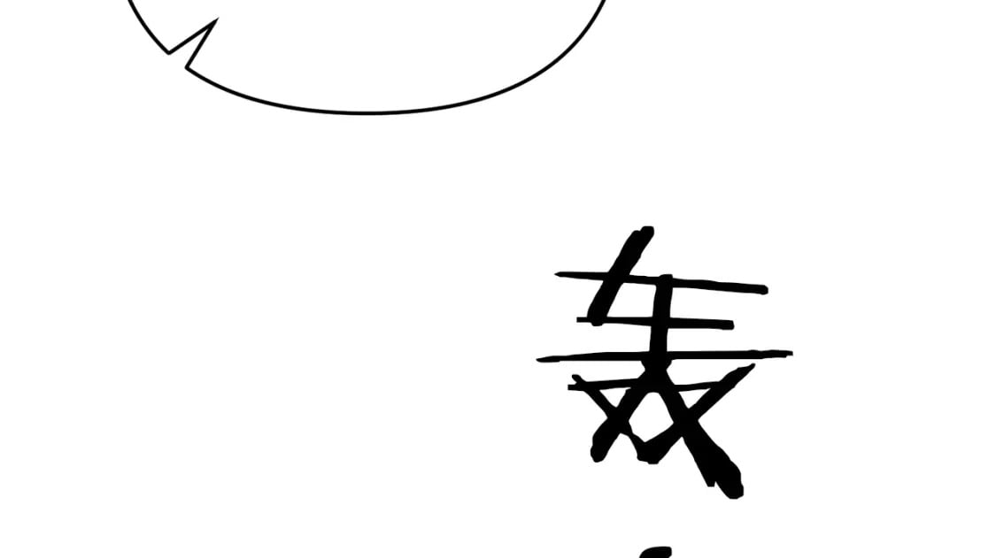 第47话 能滚都滚！156