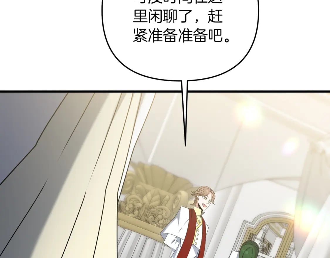 第49话 黑魔法师现身28