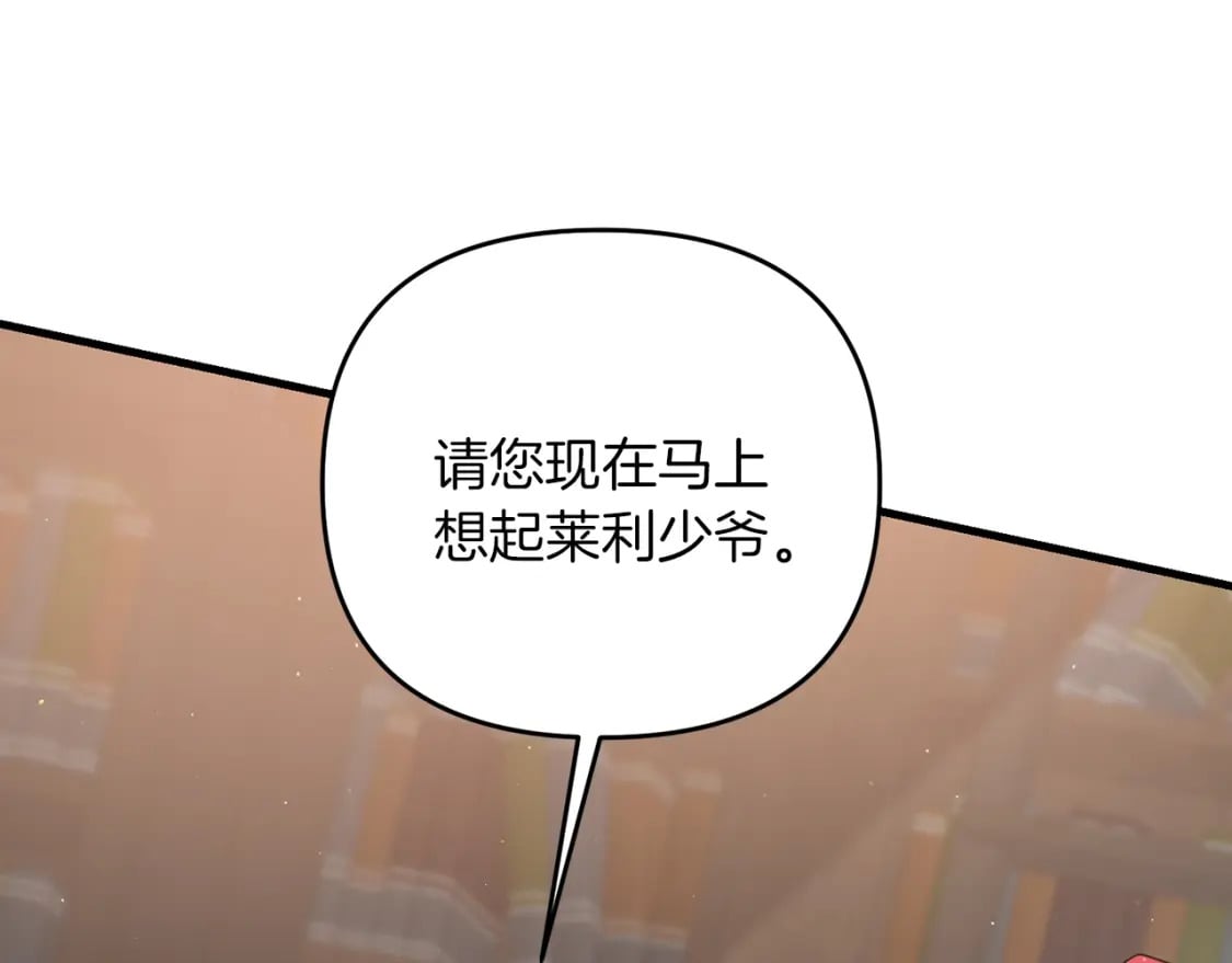第49话 黑魔法师现身180
