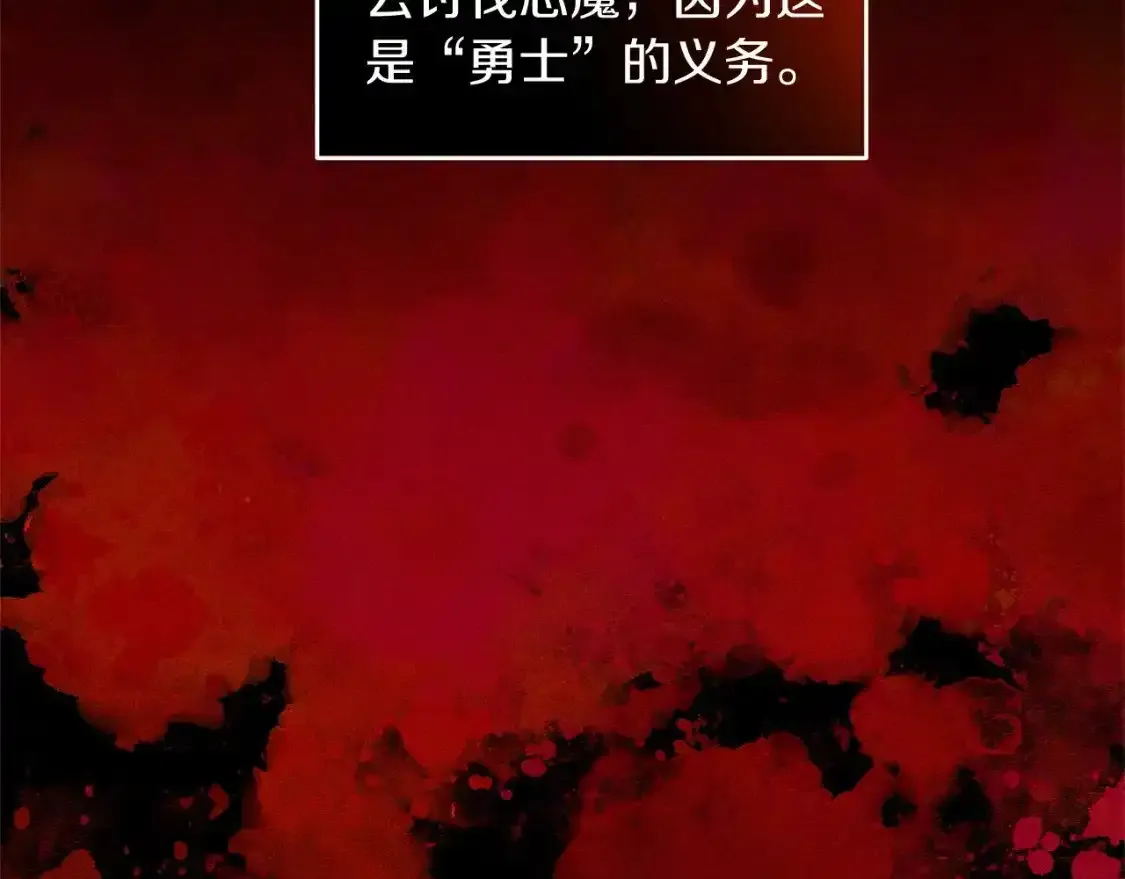 第79话 少爷的前世171