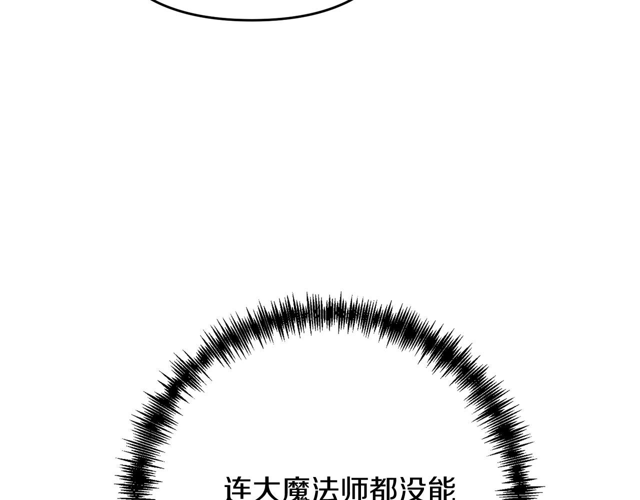 第24话 剑刃砍魔法144