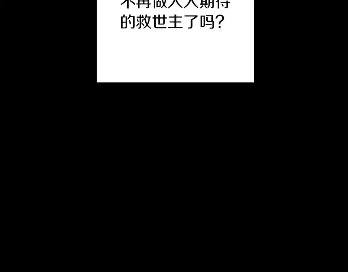 第84话 直面内心93