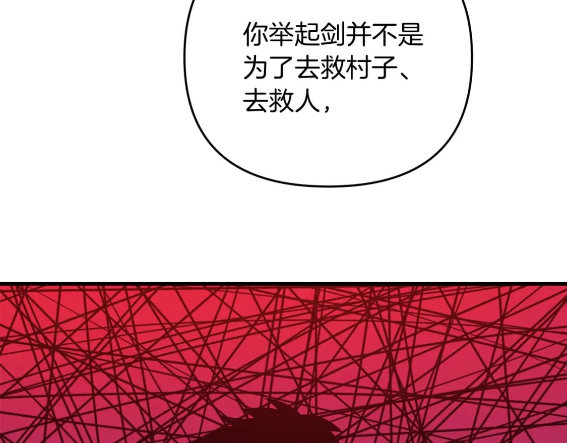 第69话154