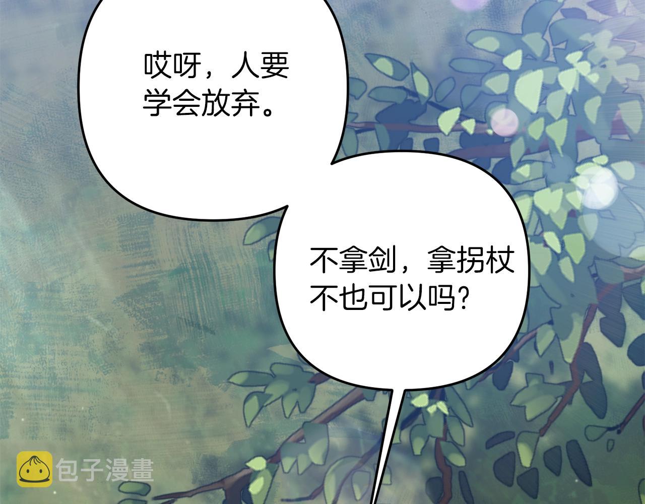 第4话 太简单了151