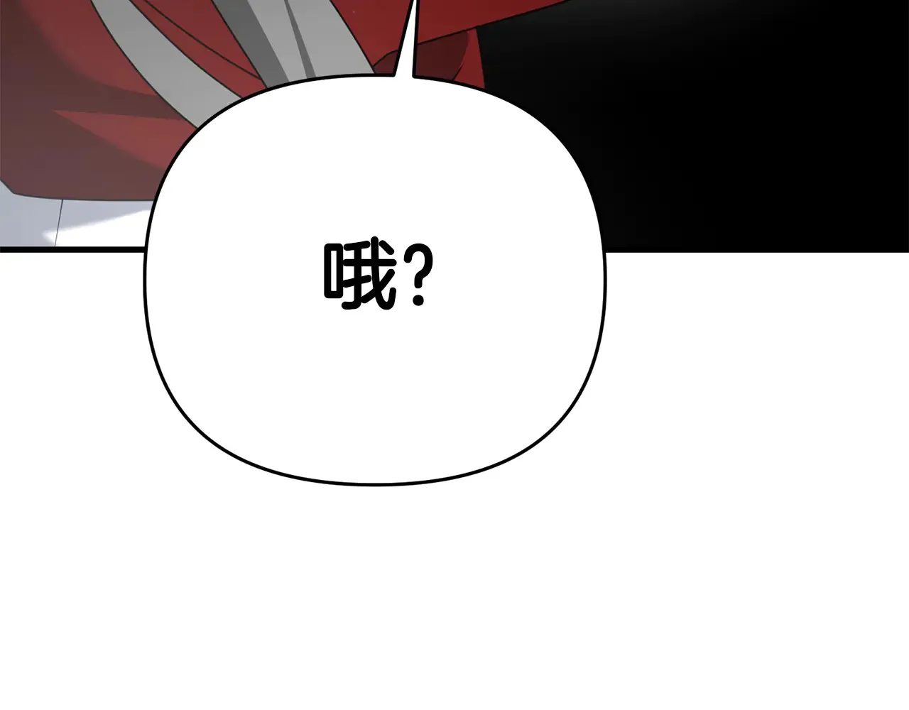 第114话 被遗忘的勇士114