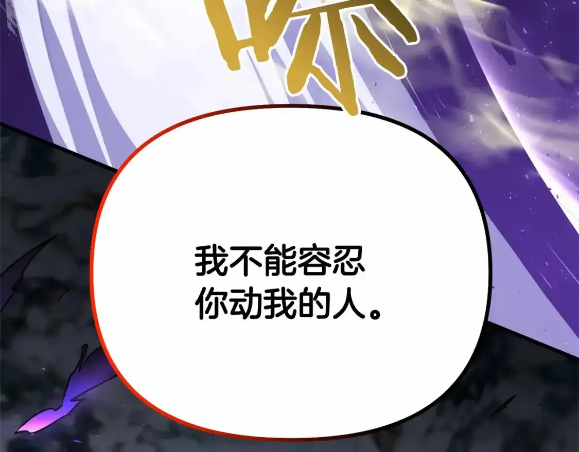 第95话 幕后主使117