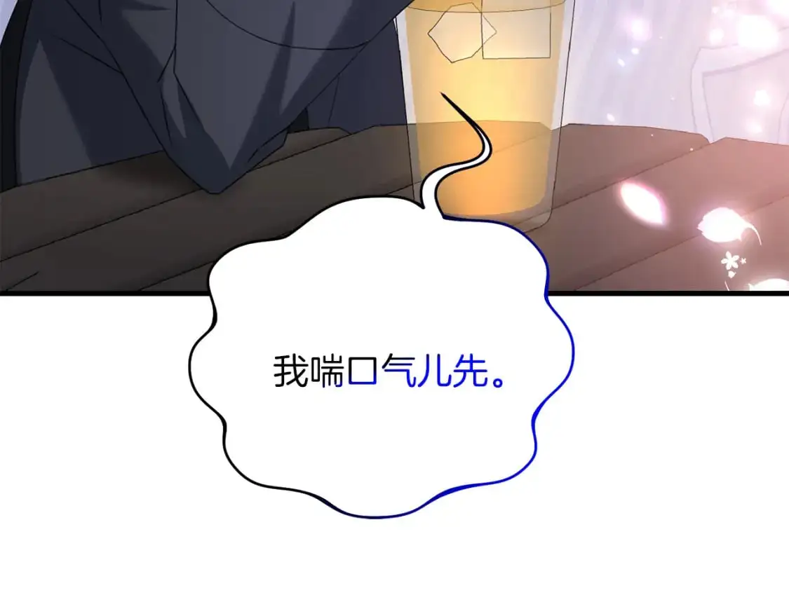 第92话 魔女48