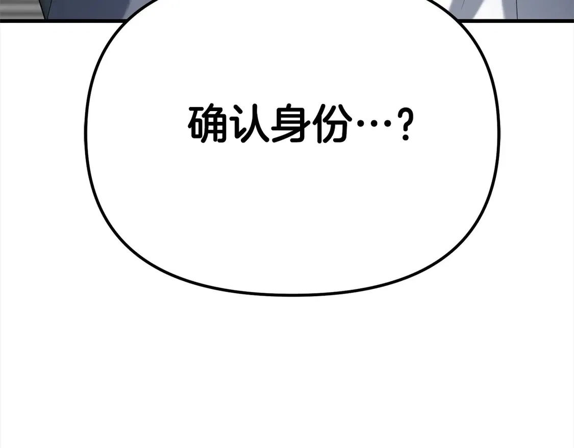 第106话 教训216