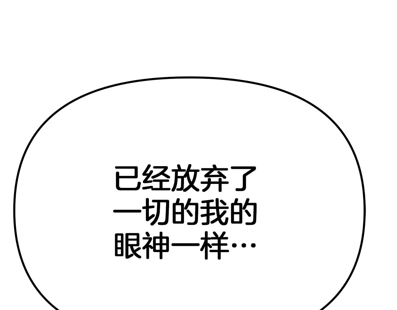 第119话 还好你没消失192