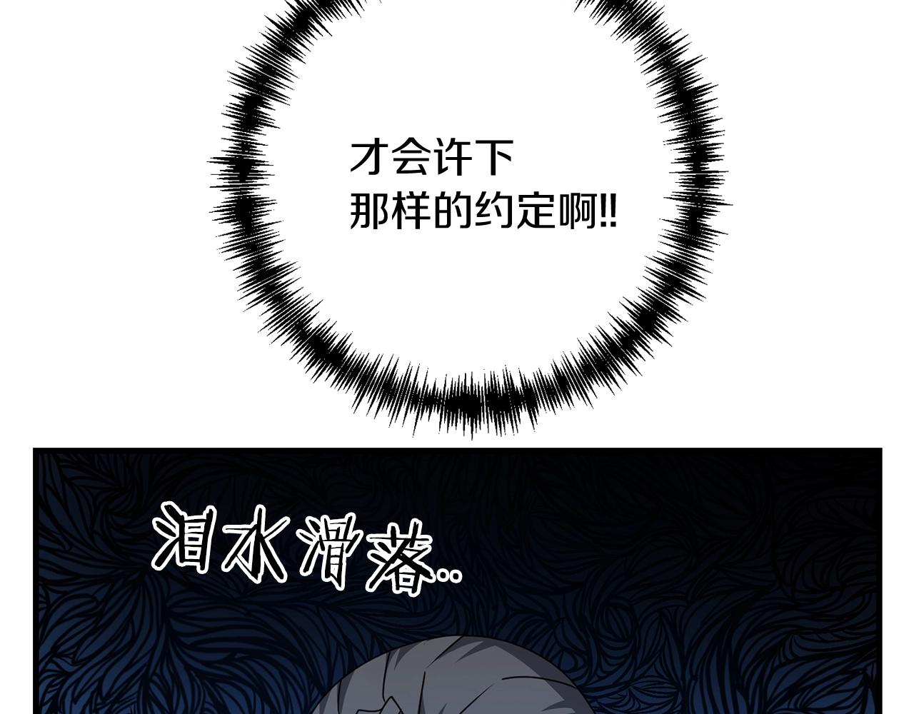 第21话 来历不明的莱利少爷164