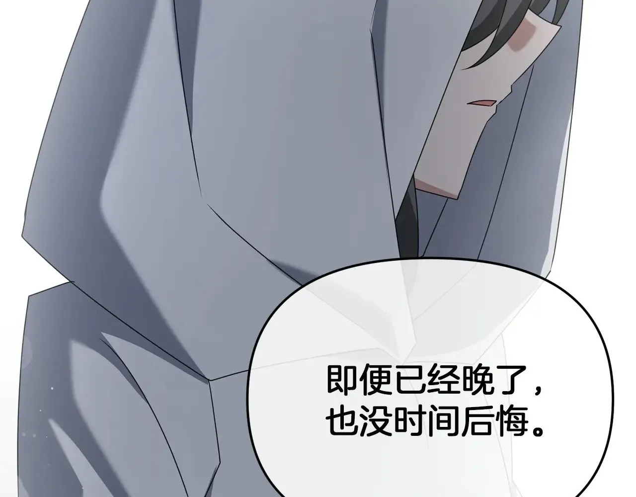 第117话 不信命运不信神118