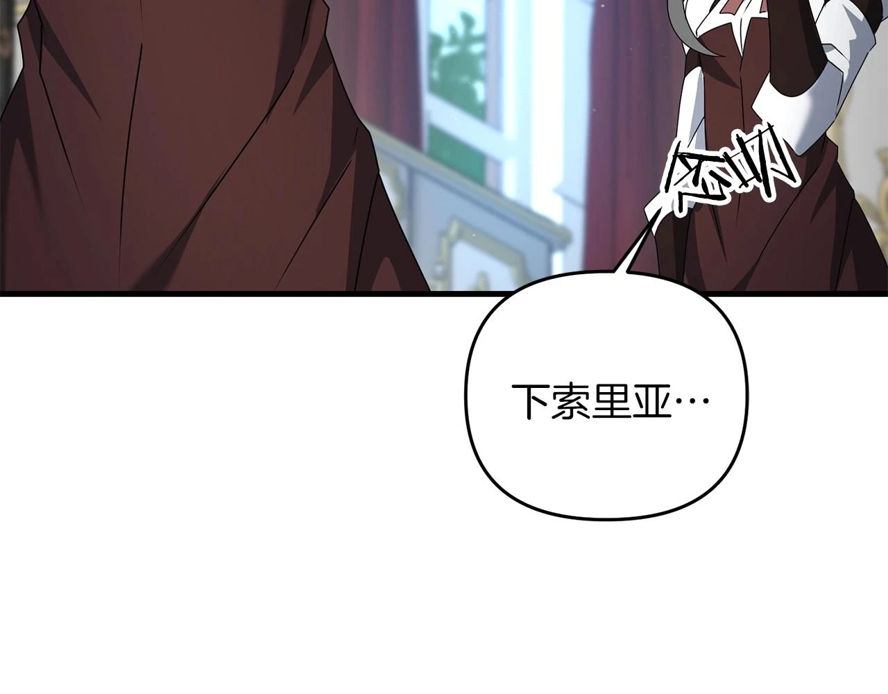 第40话 谁人家的女仆！18
