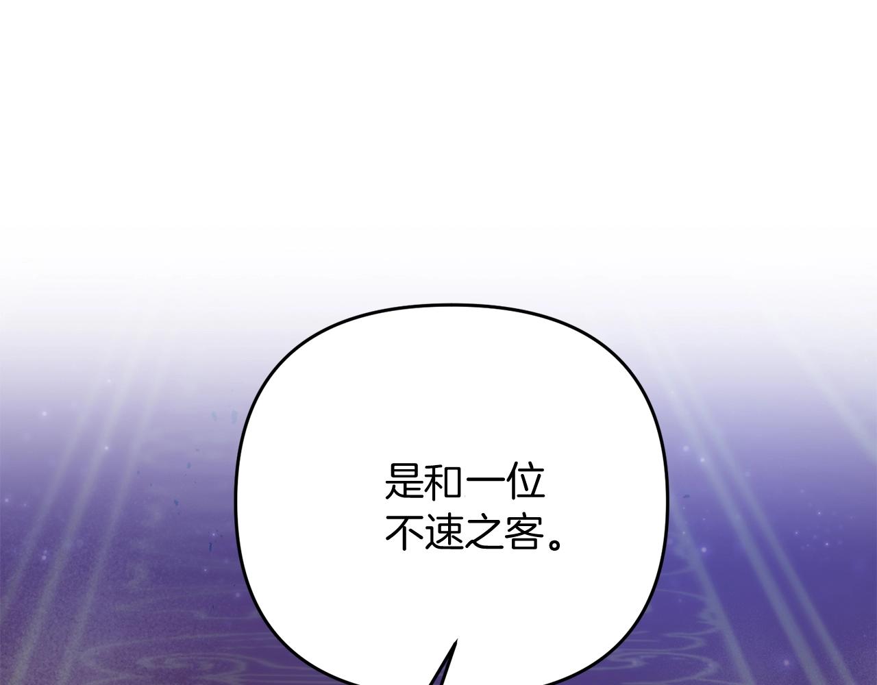 第8话 第二场对峙115