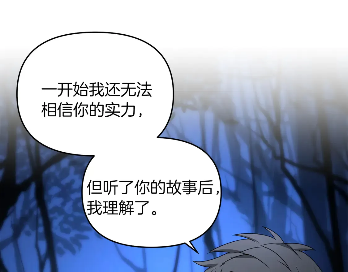 第104话 下面的世界17
