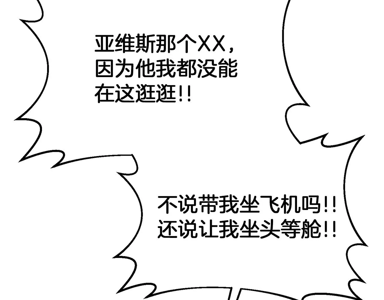第120话 回家76